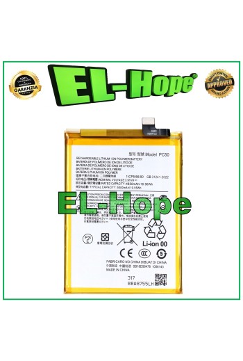 PC50 AKKU FÜR MOTOROLA MOTO G54 XT2343 / G14 XT2341 5000 mAh GLEICH ORIGINAL