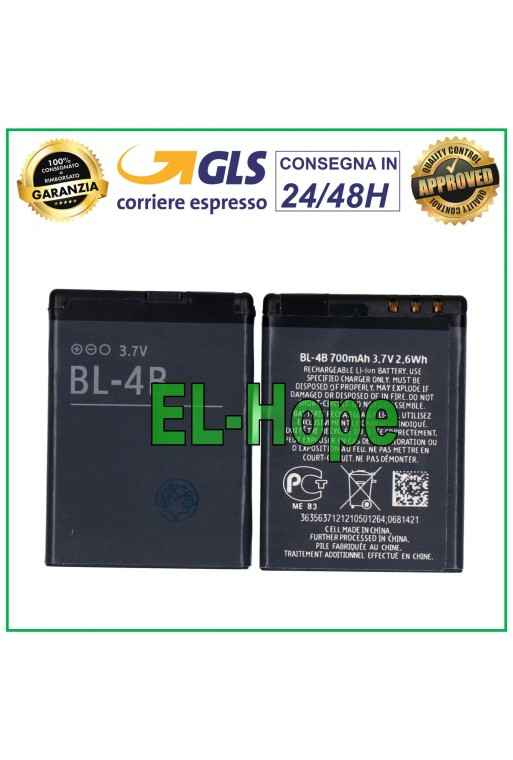 AKKU BL-4B FÜR NOKIA 2630 2660 2760 5000 6111 7370 7373 7500 N76 700 mAh